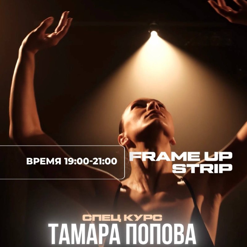 event-poster